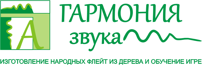 Гармония Звука