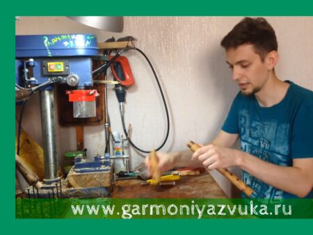 Уход за флейтой